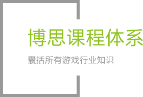 suncitygroup太阳集团课程体系